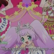 Pripara Op 6