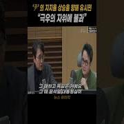 자위 인터뷰