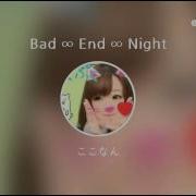 Everysing Bad Ending Night