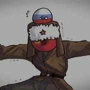 Tiktok Countryhumans Part 14 Mô Tả Có Máu Đăng Lại ﾟ Bánh Tráng Chuối Lửa ﾟ 4 71 Тыс Подписчиков Подписаться