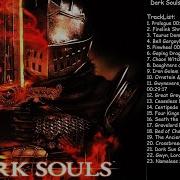 Dark Souls 1 Ost