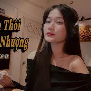 Anh Thôi Nhân Nhượng