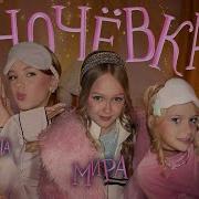 Каждый Знает Для Чего Нужна В Бутылке Дырка Песня