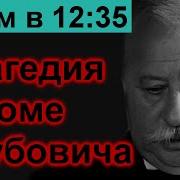 Поле Чудес 15 09 23