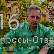 Ответы На Вопросы И Комменты От 16 07 22