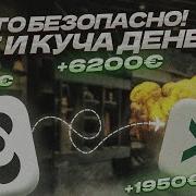 Чёрный Ресейл