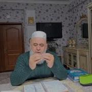 Занг Зада Натонистум
