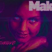 Максим Сон Retrowave