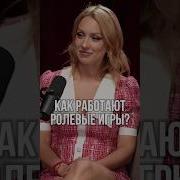 Эротический Ролевая Игра