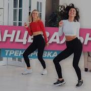 Танцевальная Тренировка На Все Тело Танцы Для Похудения Дома Popsport