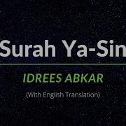 Idris Abkar Yasin