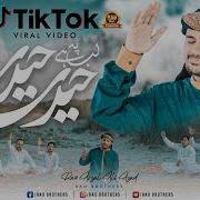 Mera Mola Haider Haider Mp3