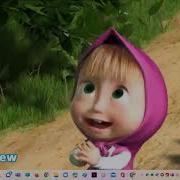 Masha And The Bear Cartoonito