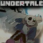 Sans No Au Theme