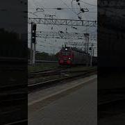 Гудок Поезда