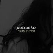 Triticum Petrunko Slowed Reverb