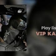 Плейлист Для Вип Казахов Playlist For Vip Kazakh