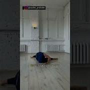 Сдавайся Тик Ток