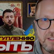 Шарий Наступлению Быть