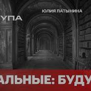 Алексей И Юлия Навальные Латынина