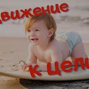 Медитация 7 Аркан
