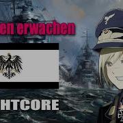 Nightcore Die Toten Erwachen