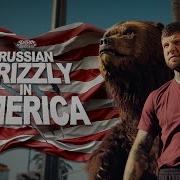 Slaughter To Prevail 3 Сентября