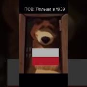 Это Германия Meme