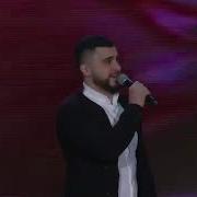 Сердце Мое Она Украла