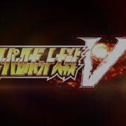 Super Robot Wars V Ost