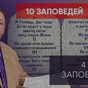 Что Значит Не Делать Никакого Дела В Субботу