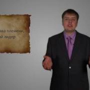 Появление Неравенства И Знати 5 Класс Презентация