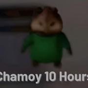 Chamouy Remix