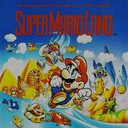 Supermarioland Feat Mc Mario Remastered