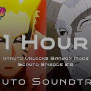 Boruto Episode 216 Naruto Baryon Mode Hq Cover