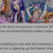 Suite Precure Wonderful Powerful Music