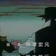 Kaiketsu Zorro Opening