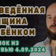 Александр Бирюков