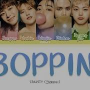 Cravity Boppin