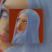 Мейби Бейби Shimmy Shimmy Ya Speed Up Lyrics