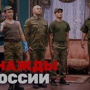 Случай В Военкомате Однажды В России