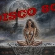 Andrii B Project Cамотня Ніч Disco 80S Long Version