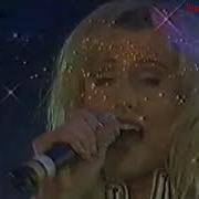 Rednex Wish You Were Here Live