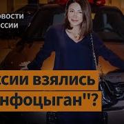 Бьюти Блогеров И Коучей Заставят Заплатить Миллионы За Что Задержали Елену Блиновскую