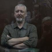 Игорь Стрелков