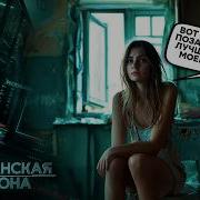 Лучше Сдохнуть
