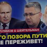 Не Нервы А Сталь