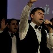 Доброе Утро Дух Святой