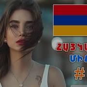 Armenian Boomb Mix 2 Rabiz 6 8