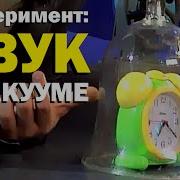 Падающие Предметы Звуки